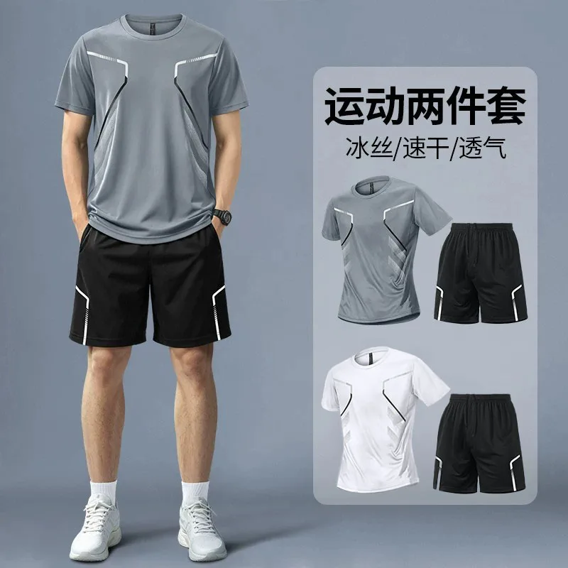 Running Gear Men - طقم لياقة بدنية للرجال، قميص صيفي