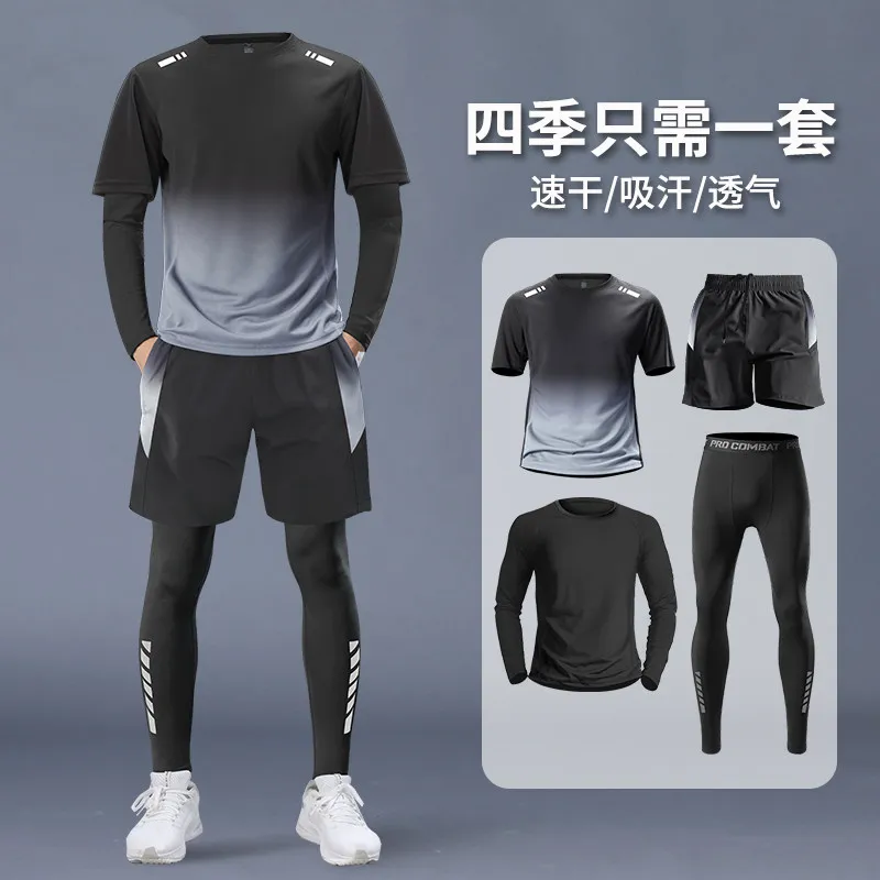 Running Gear Men - طقم رياضي رجالي من 4 قطع