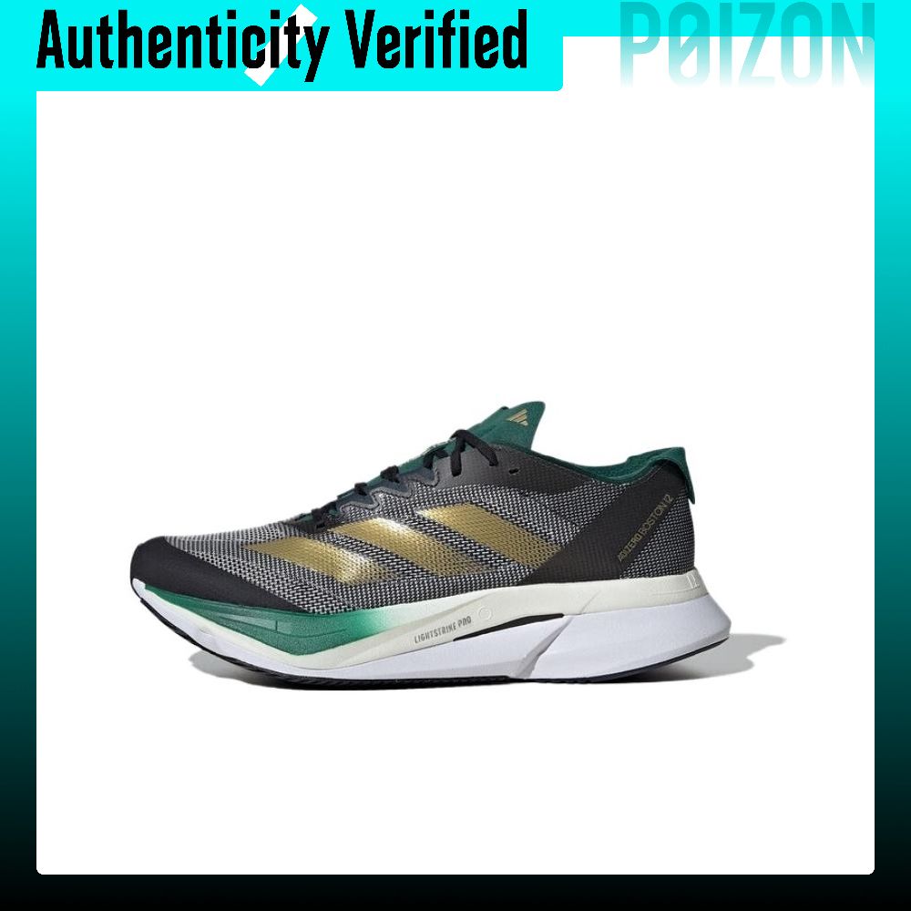 أديداس أديزيرو بوسطن 12، حذاء  - مراجعة Adidas Shoes Adizero Boston 12 وسعره