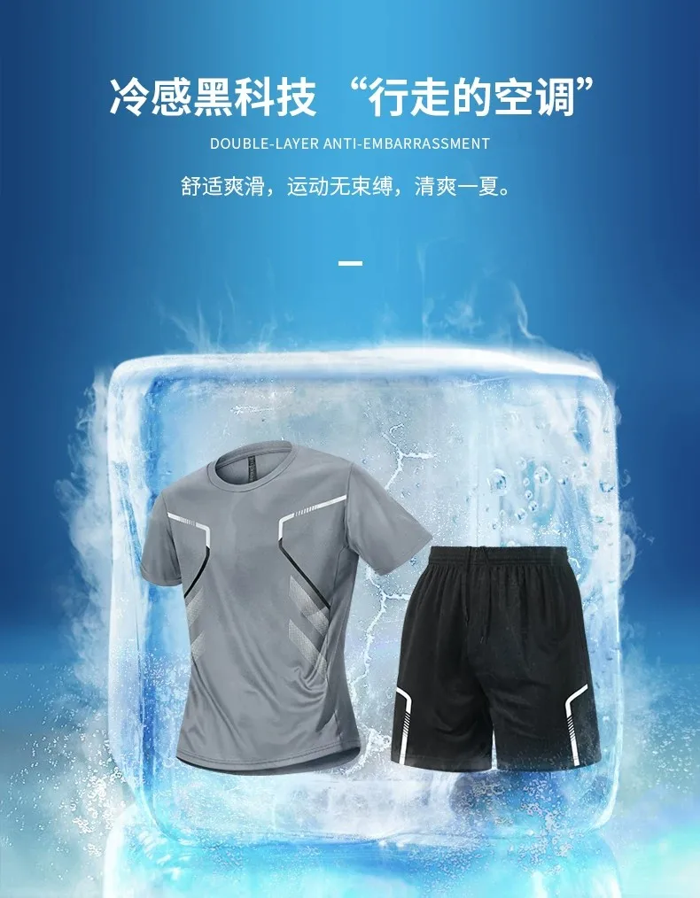 طقم لياقة بدنية للرجال، قميص ص - مراجعة Running Gear Men وسعره