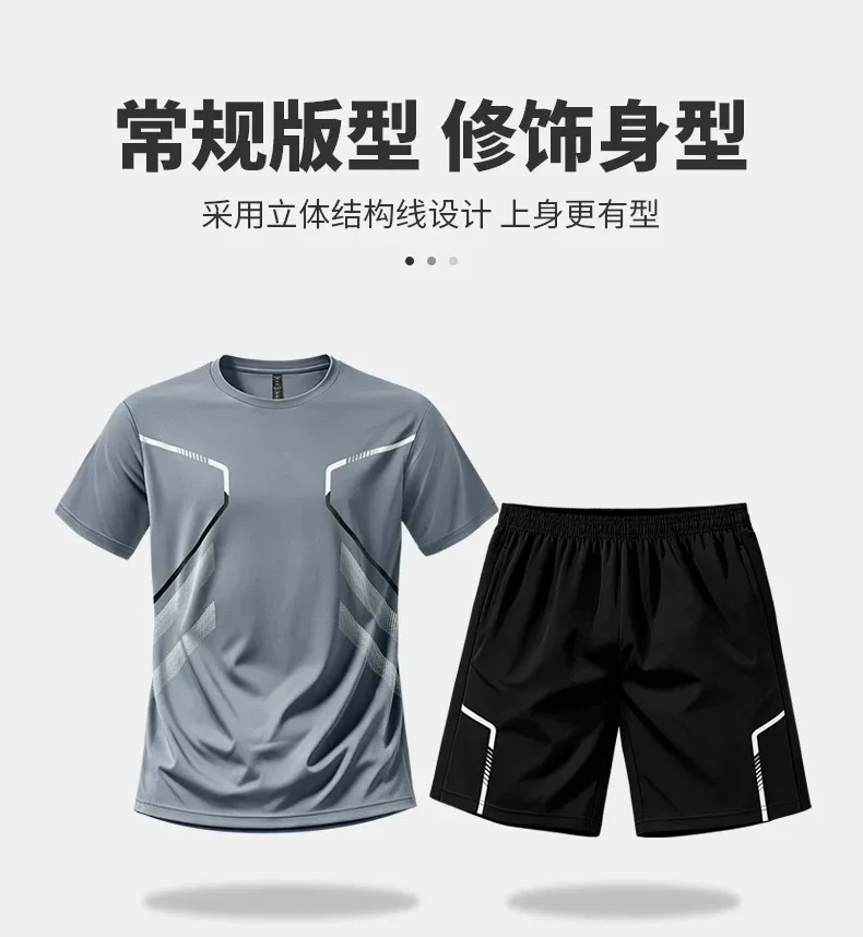 طقم ملابس رياضية للجري للرجال، - مراجعة Running Gear Men وسعره