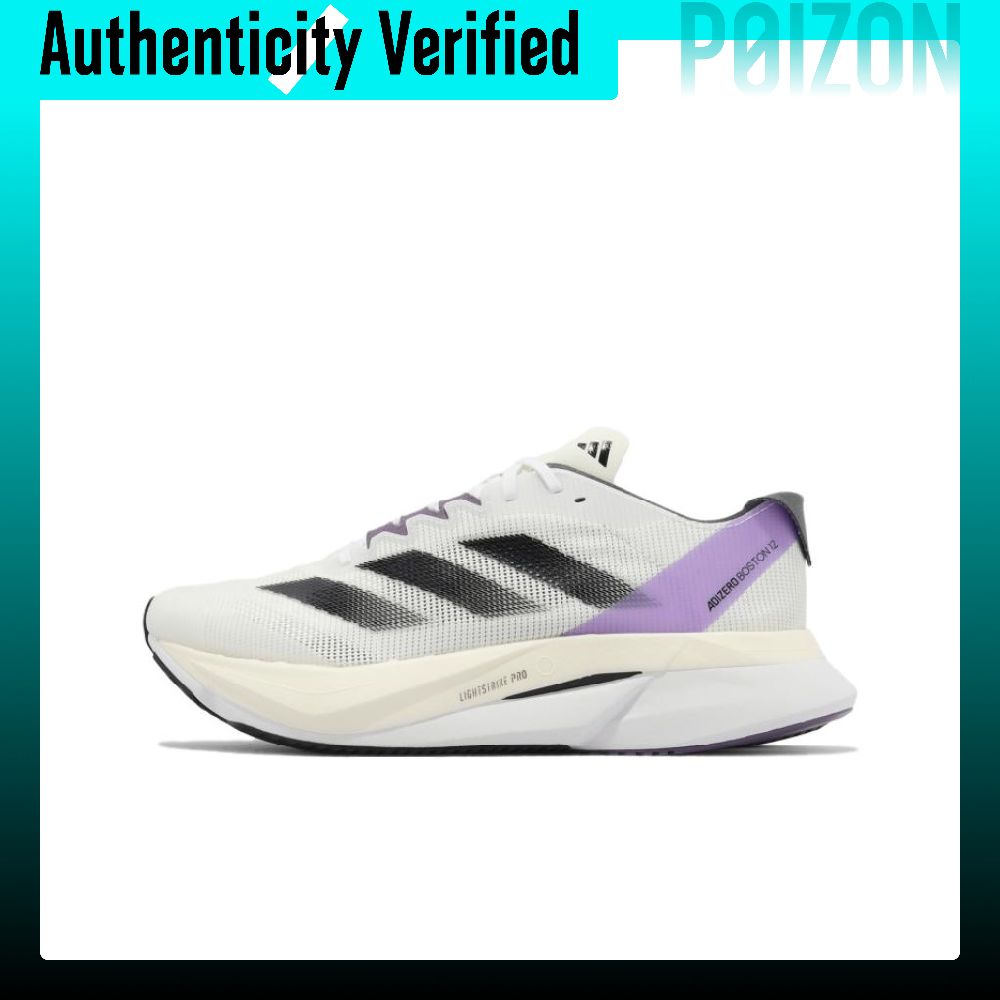 أديداس أديزيرو بوسطن 12، حذاء  - مراجعة Adidas Shoes Adizero Boston 12 وسعره
